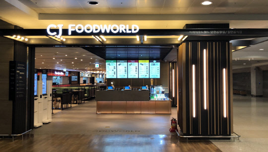 인천국제공항 제1여객터미널 지하·교통센터에 위치한 복합외식문화공간 'CJ푸드월드' 외관 <CJ푸드빌 제공>